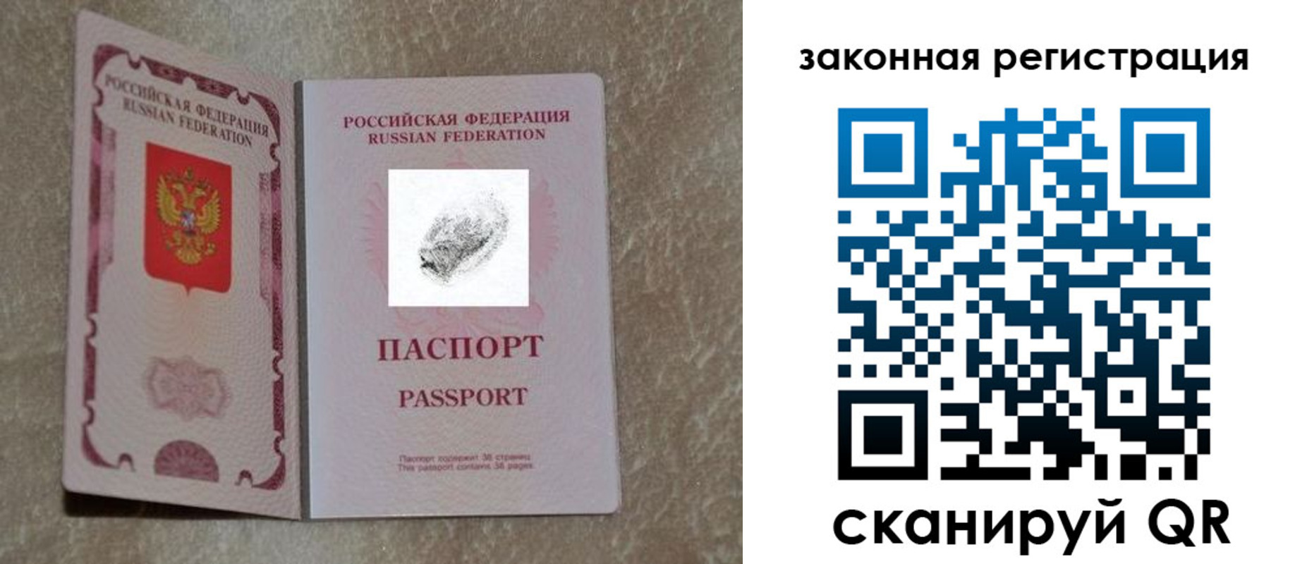 регистрация в Тверской области