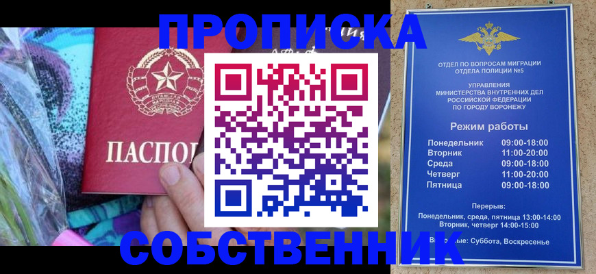 временная регистрация адрес в Тверской области