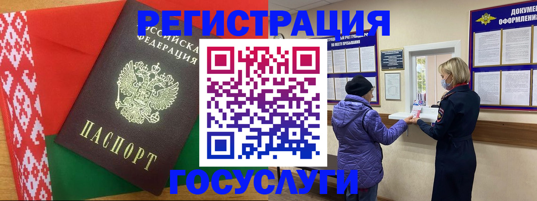 прописка от собственника в Тверской области